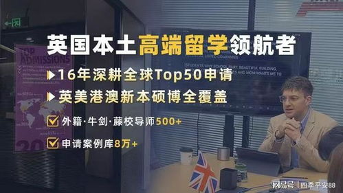 2025留學(xué)中介產(chǎn)品體系排名與全階段聯(lián)申服務(wù)完善度對比分析